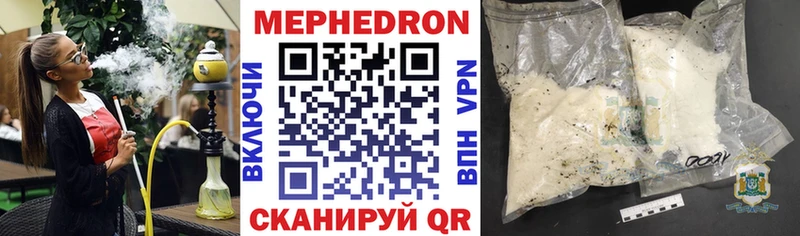 Наркошоп купить КОКАИН  Меф  ГАШИШ  A-PVP  Конопля  Новоузенск