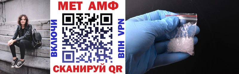 Amphetamine Premium  Купить  Новоузенск 