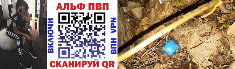 APVP мука Новоузенск