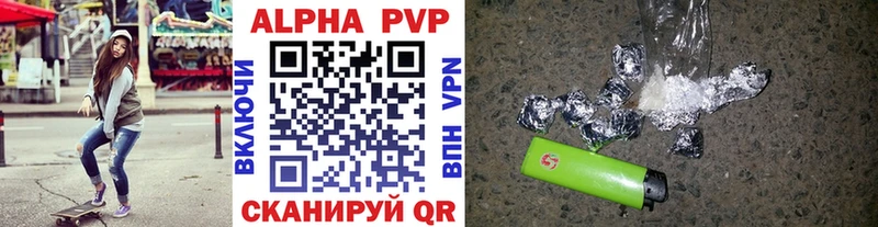 Alpha-PVP крисы CK  Купить где  Новоузенск 