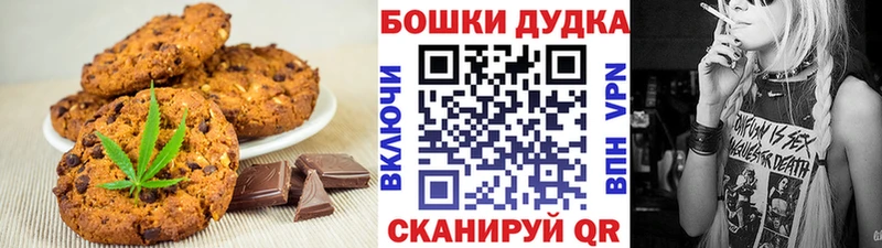 Купить закладки  Новоузенск  Еда ТГК марихуана 