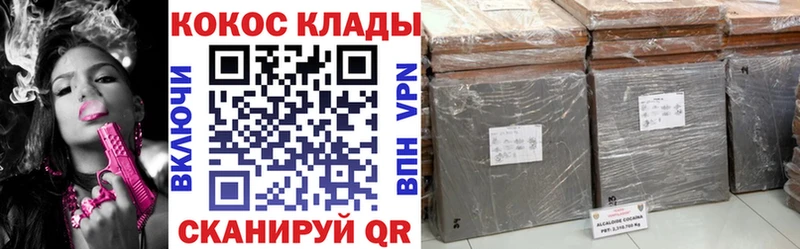 Купить где  Новоузенск  Cocaine Боливия 