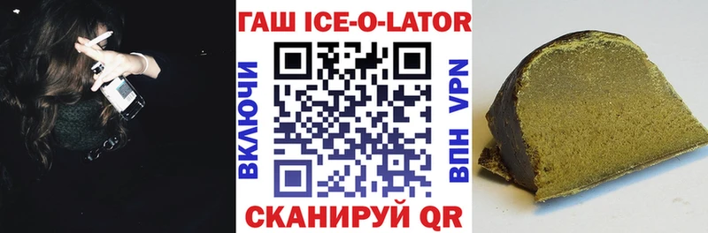 Купить где  Новоузенск  ГАШ убойный 