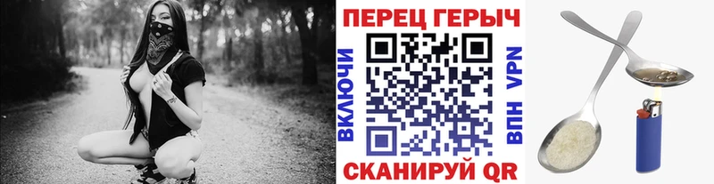 Героин гречка  Купить закладки  Новоузенск 