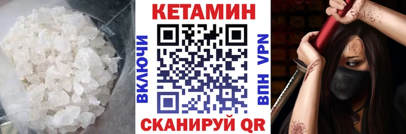 Купить закладки  Новоузенск  КЕТАМИН ketamine 