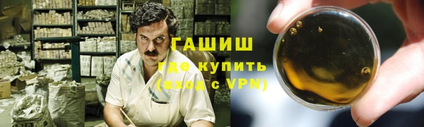 марихуана Киренск