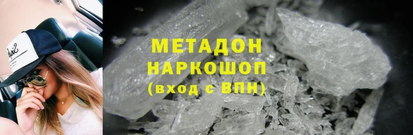 марихуана Киренск