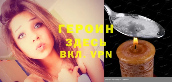 соль курить ск Кинешма