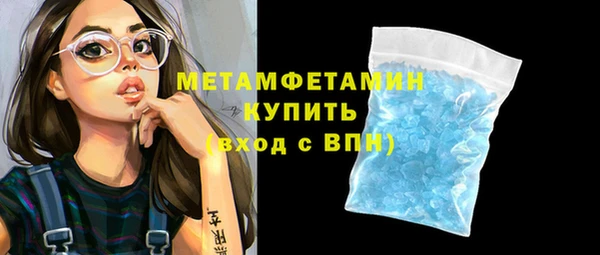 соль курить ск Кинешма