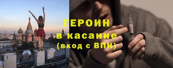 соль курить ск Кинешма