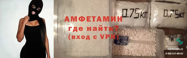 соль курить ск Кинешма