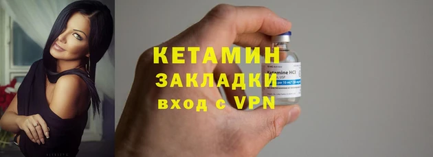соль курить ск Кинешма