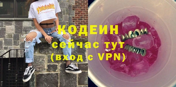 соль курить ск Кинешма