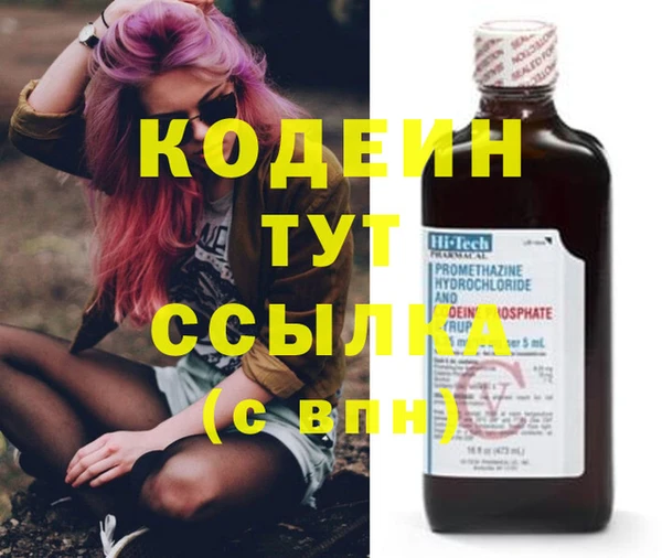 соль курить ск Кинешма