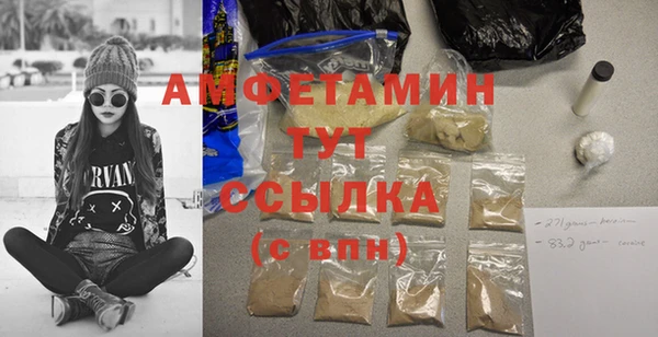 соль курить ск Кинешма