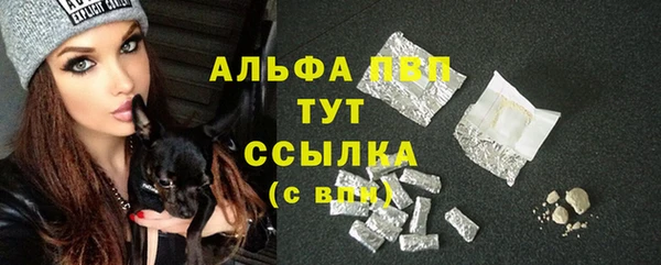 соль курить ск Кинешма
