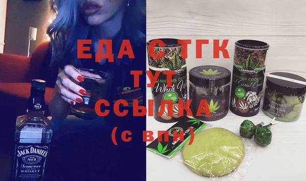 соль курить ск Кинешма