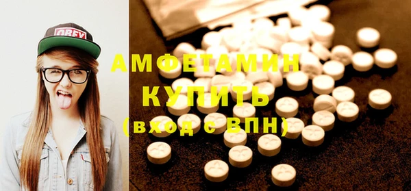 соль курить ск Кинешма