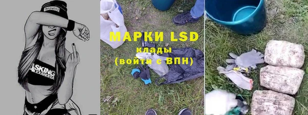 марихуана Киренск