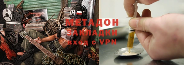 соль курить ск Кинешма