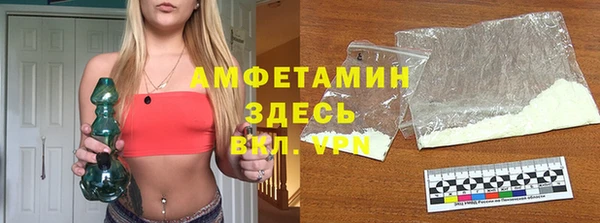 соль курить ск Кинешма