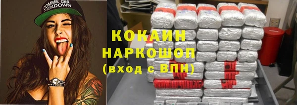 соль курить ск Кинешма