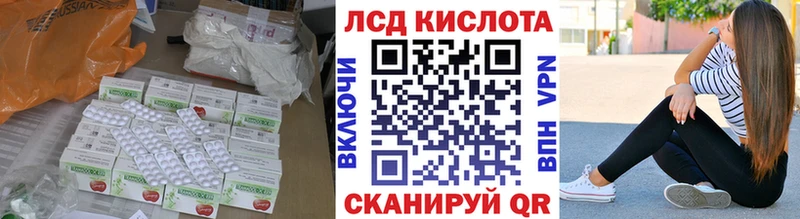 ЛСД экстази кислота  Купить  Новоузенск 