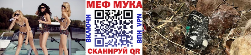 Купить закладки  Новоузенск  Меф VHQ 