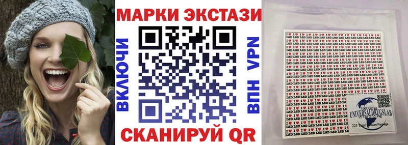 Купить  Новоузенск  Марки 25I-NBOMe 1,5мг 